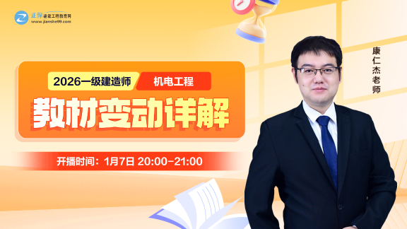 機(jī)電背景圖