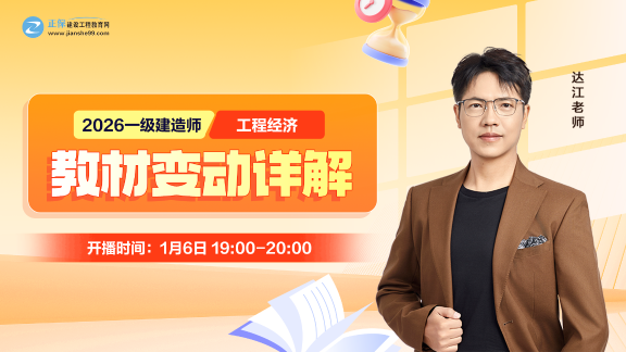 達(dá)江背景圖 達(dá)江背景圖