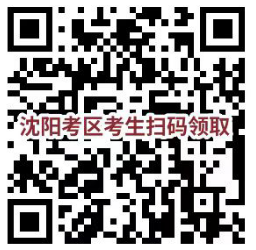 W020260112359255548223 W020260112359255548223