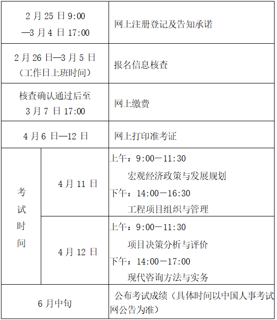 搜狗截圖26年02月23日1214_3 搜狗截圖26年02月23日1214_3