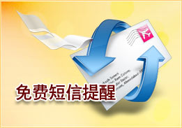 2013��������쎟�����r�g���M��������