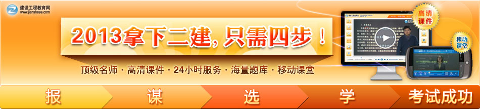 2013��������쎟�W(w��ng)�j(lu��)�o��(d��o)������